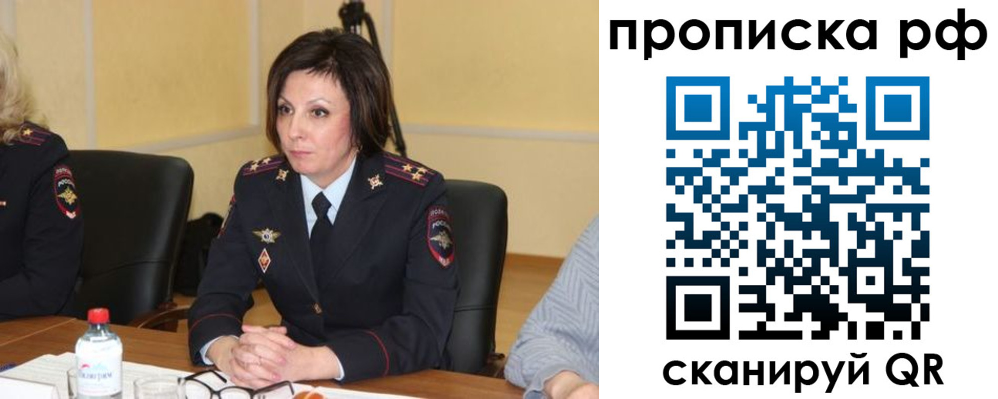 прописка от собственника в Тайшете