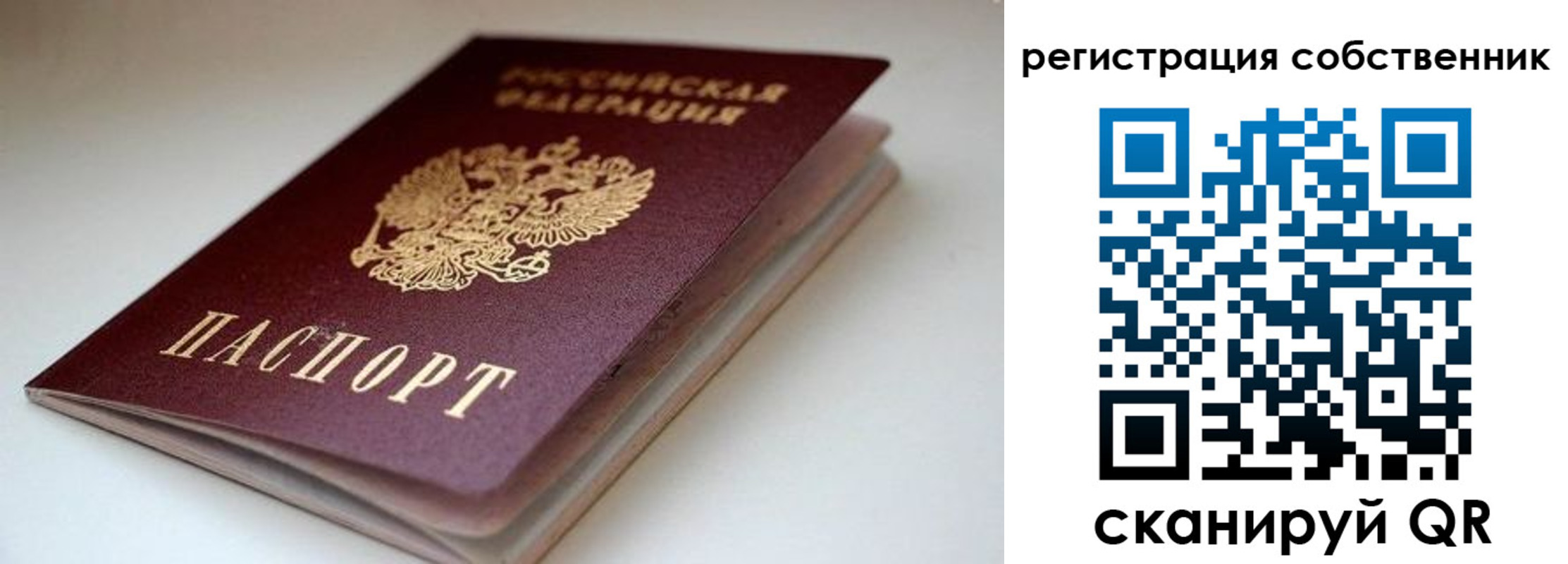 форма 3 в Тайшете