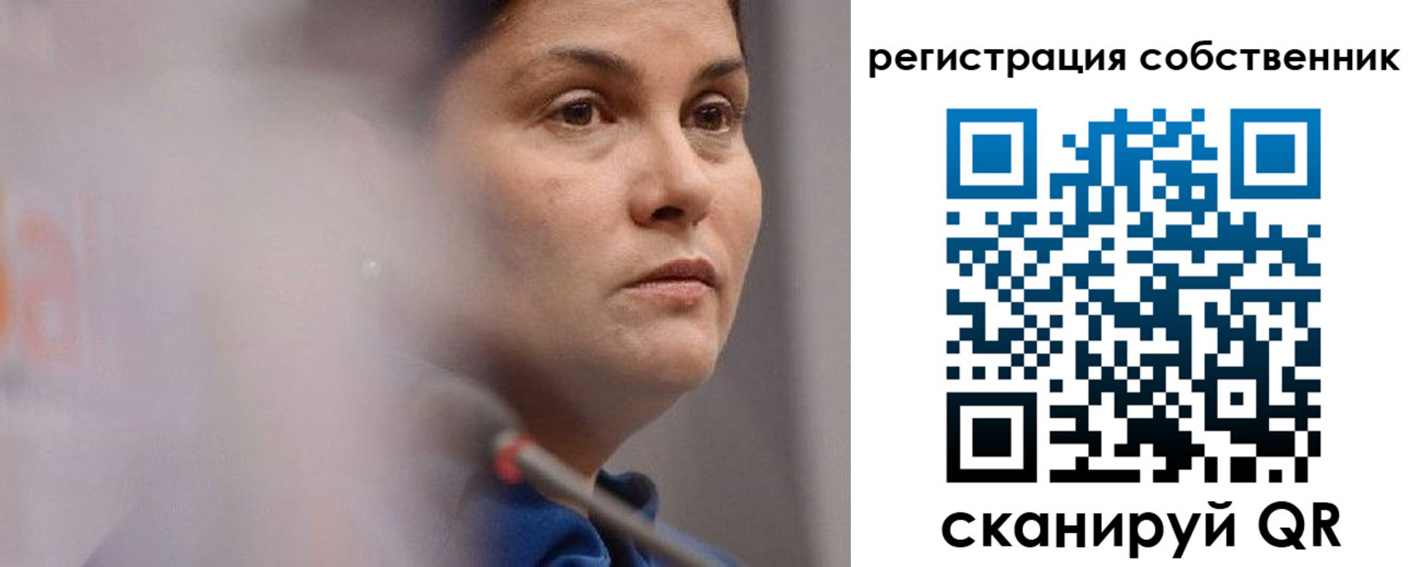 временная регистрация собственник в Тайшете