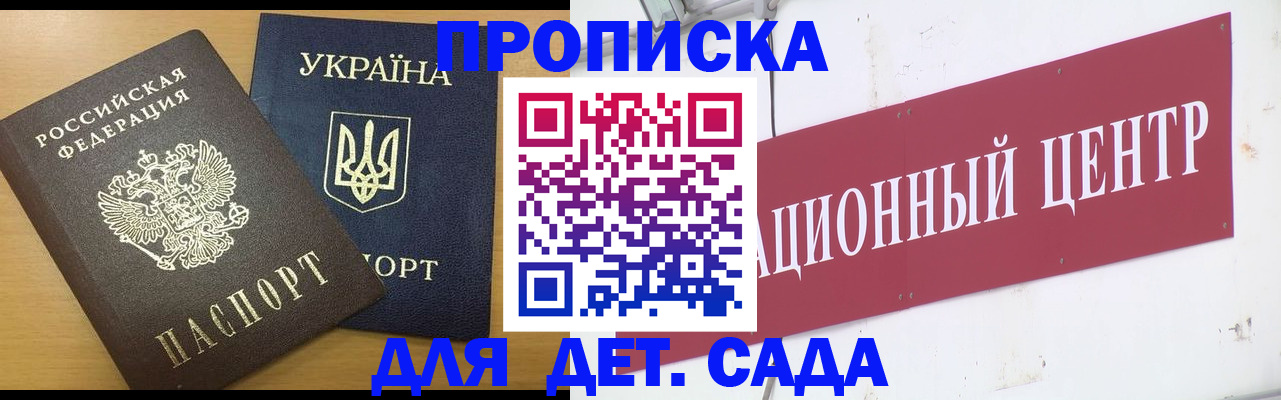 временная регистрация поиск в Тайшете